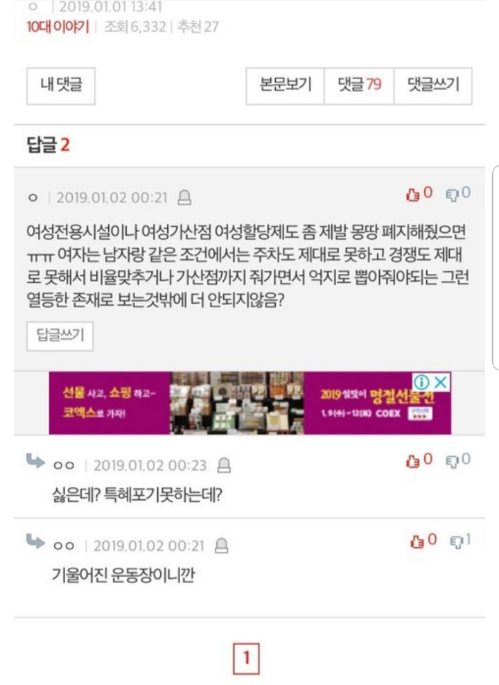 2002년생 김지영 쓸건데... | 인스티즈