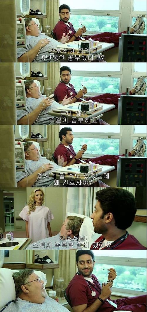 간호사가 된 이유 | 인스티즈