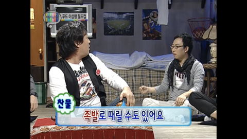 [무도] 쩌리짱 레전드 드립들 중 하나 | 인스티즈