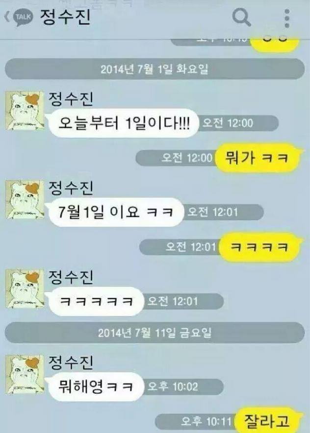 사귀자.jpg | 인스티즈