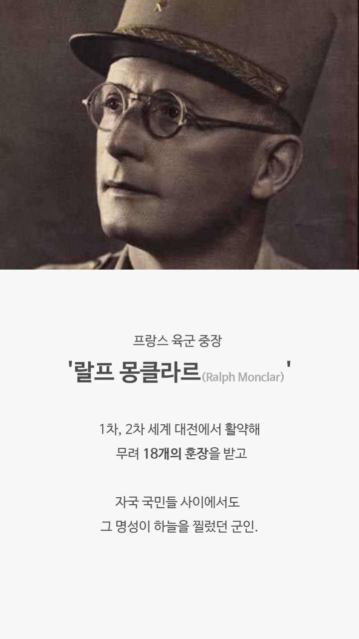 이 군인의 계급이 5단계 낮아진 이유 | 인스티즈