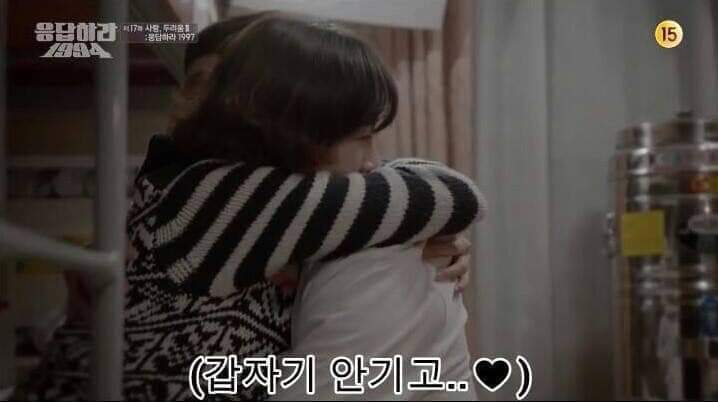 나정이에게 프로포즈하는 쓰레기 (응답하라1994) | 인스티즈