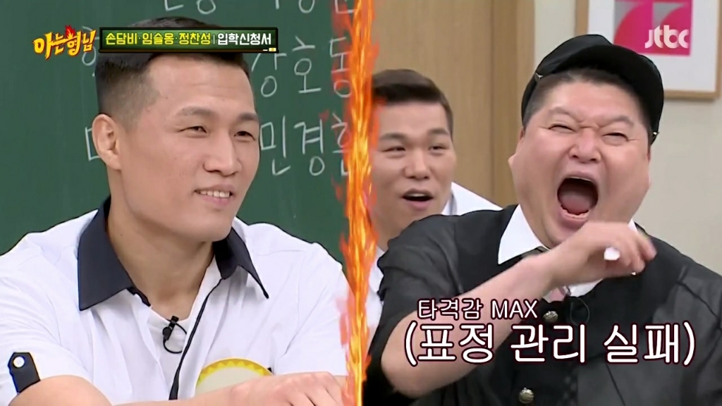 강호동 관련 발언에 대해 해명하는 정찬성 | 인스티즈