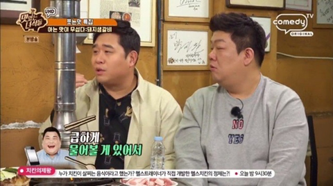 김준현이 문세윤에게 아침부터 다급하게 전화한 이유 | 인스티즈