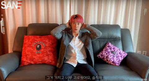 산이가 민감한 이슈를 다루는 이유 | 인스티즈