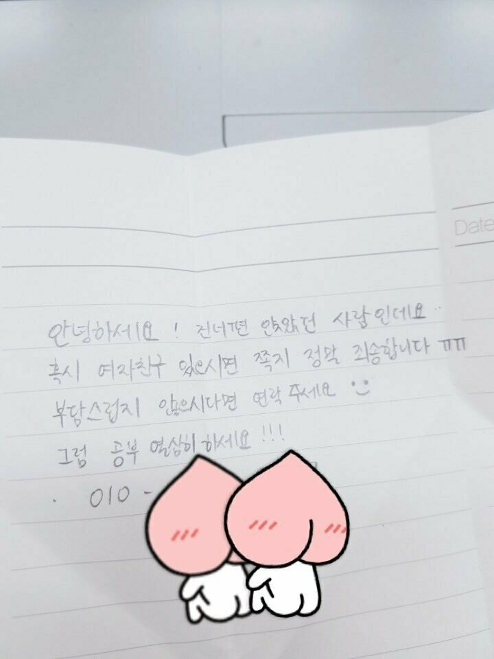 잘생긴 남자의 단점 | 인스티즈