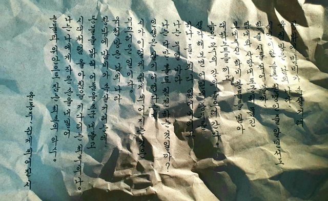 흔한 디씨인의 글씨체.jpg | 인스티즈