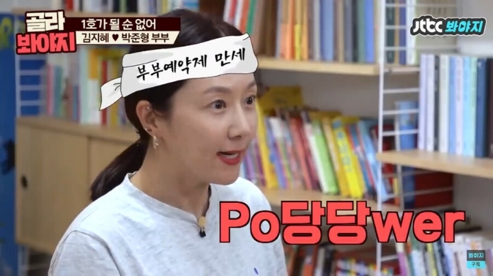 선물 보내는 부인 | 인스티즈