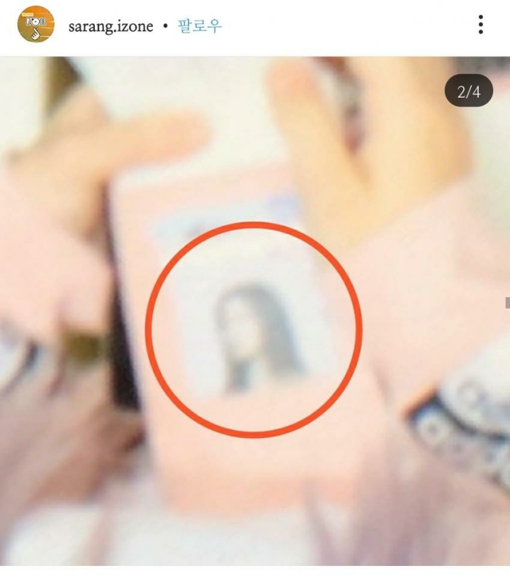 아이즈원 나코 지갑 속 사진 인물 | 인스티즈