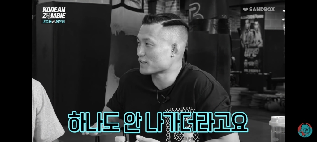 강호동 관련 발언에 대해 해명하는 정찬성 | 인스티즈