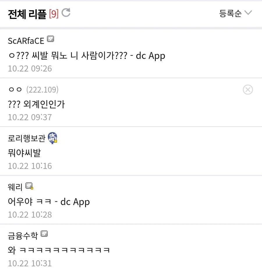 나는 자연인이다 대학생편 | 인스티즈