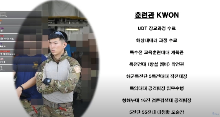 가짜사나이 2기 정보 | 인스티즈