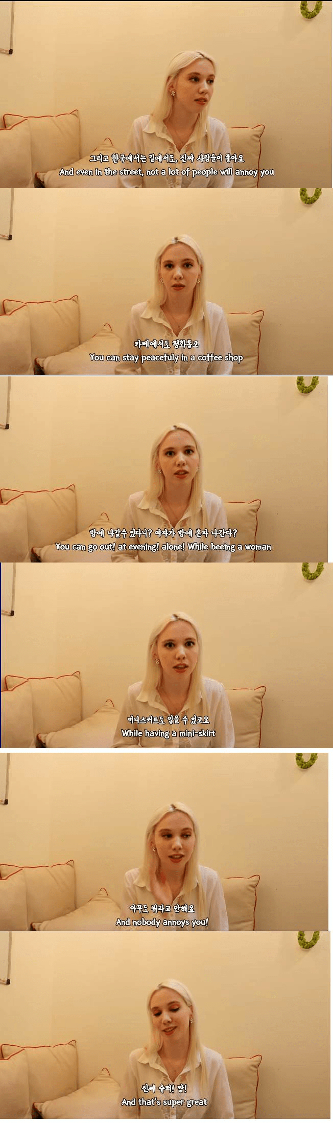 프랑스인이 말하는 한국 치안.jpg | 인스티즈