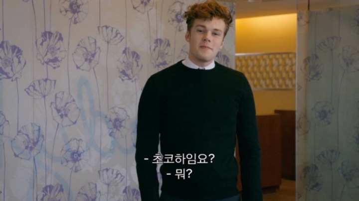 미드에 나온 한국과자.JPG | 인스티즈