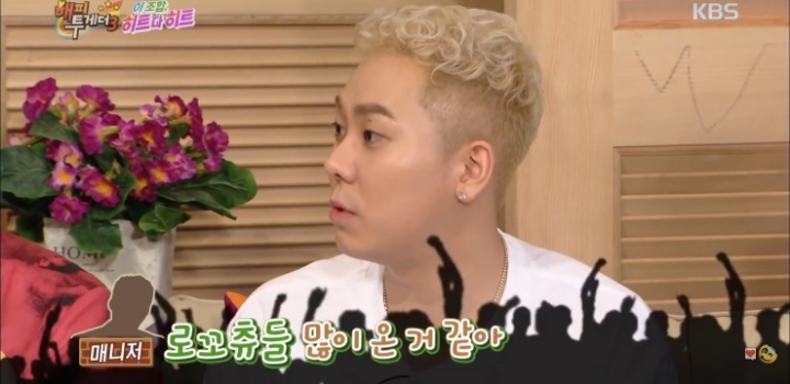 연예인 팬클럽 이름.jpg | 인스티즈