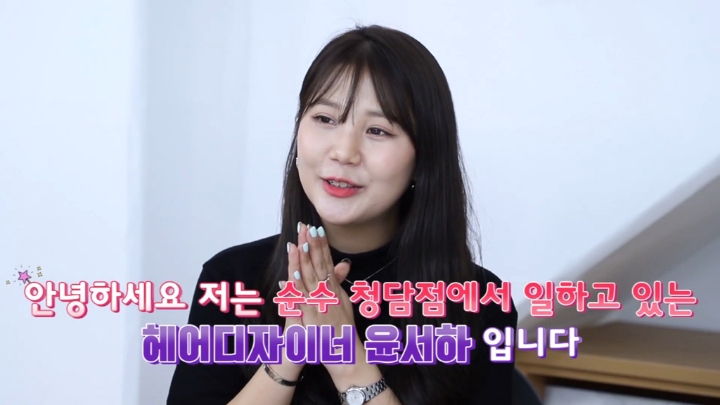 2019년 헤어숍 매출에 지대한 영향을 끼친 스타일 | 인스티즈