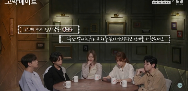 다른 남자한테 끌려서 잠깐 놀았는데 남친한테 들켰어요.jpg | 인스티즈