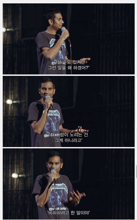 인종차별을 이해하지 못하는 백인 여자친구 | 인스티즈