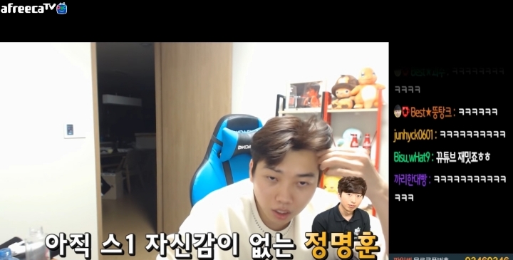 정명훈이 스타1 안하는이유 JPG | 인스티즈