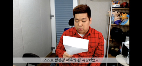 며칠전부터 핫한 네네치킨 사건, 사장님께 사과를 받은 유투버 겸 BJ.jpg | 인스티즈