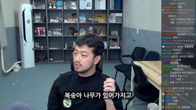 침착맨이 설명하는 삼국지 도원결의 jpg | 인스티즈