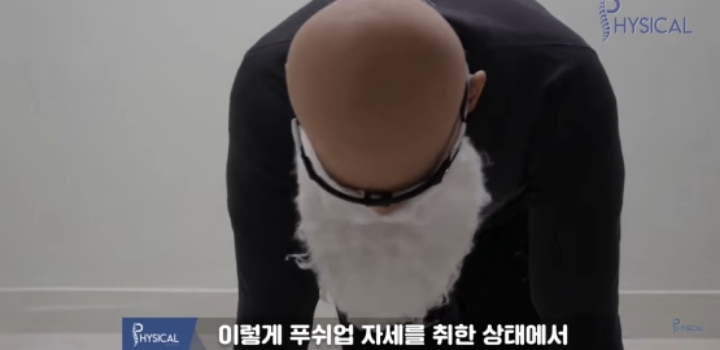 사람들이 많이 하는 잘못된 푸쉬업 자세 | 인스티즈