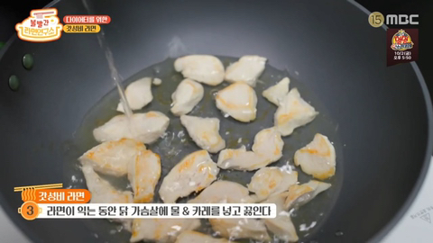 김종국 취향 저격한 헬스인의 라면 레시피.jpg | 인스티즈