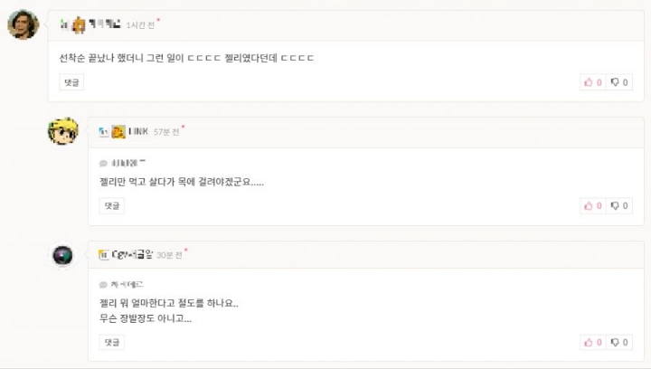 82년생 김지영 시사회 도난 사건 발생 | 인스티즈