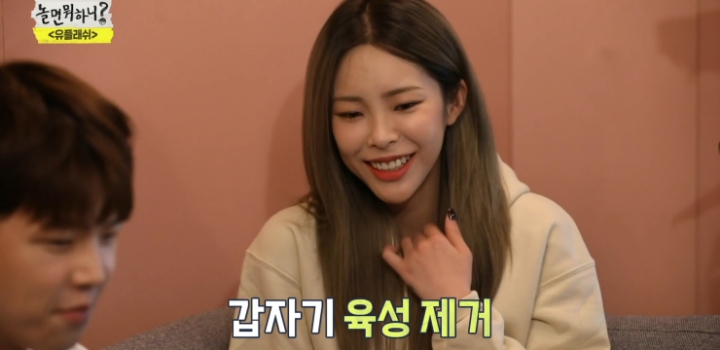 유재석이 예능 청탁하는 가수.jpg | 인스티즈