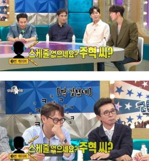 배그하다가 선넘은 남주혁.jpg | 인스티즈