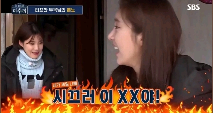 나혼자산다 방송 이후 휴대폰 케이스 선물받은 손담비.jpg | 인스티즈