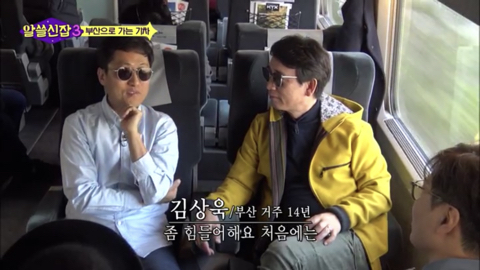 부산 사람들의 스몰톡.jpg | 인스티즈