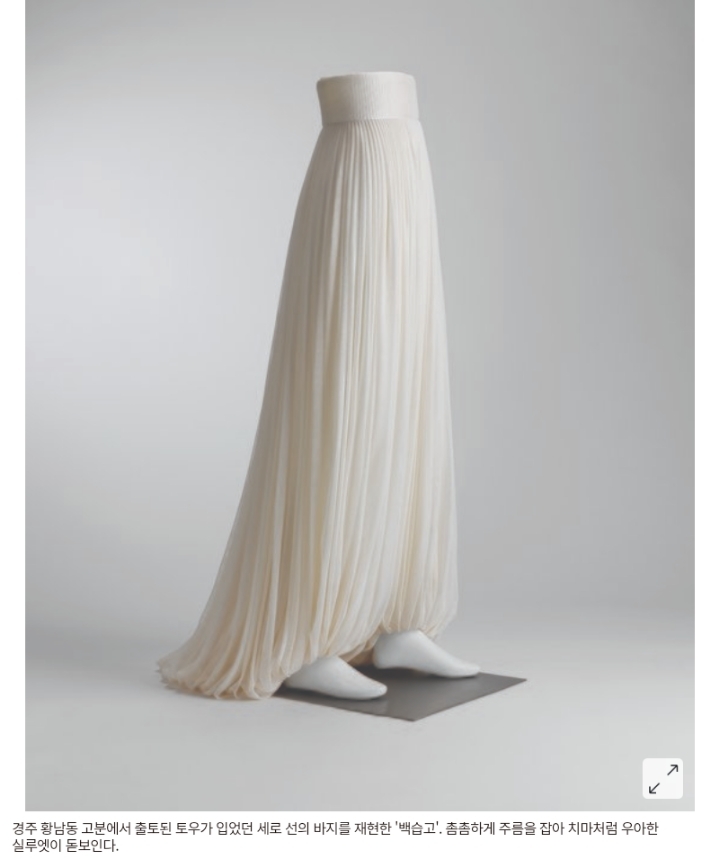 엄청 힙한 1000년전 고구려 한복 | 인스티즈