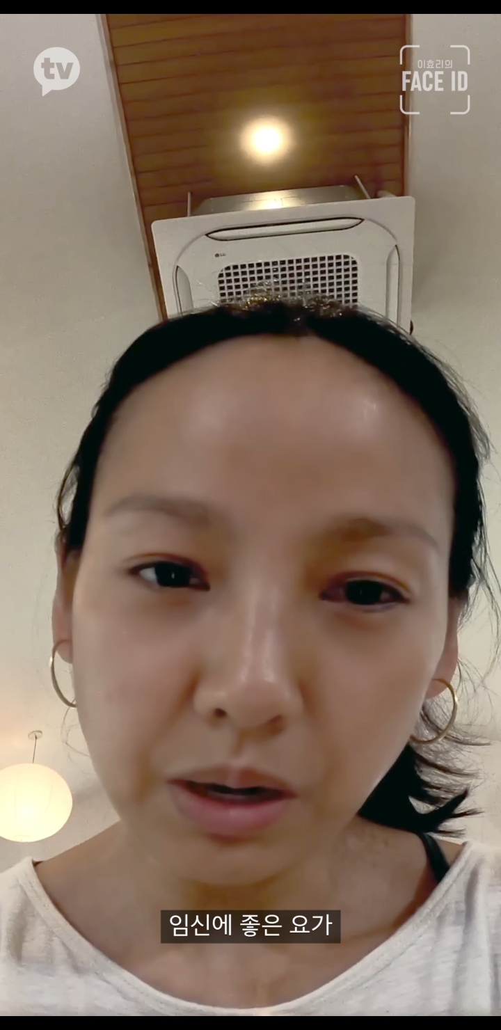 거사를 위해 많은 준비를 하고 있는 이효리.jpg | 인스티즈