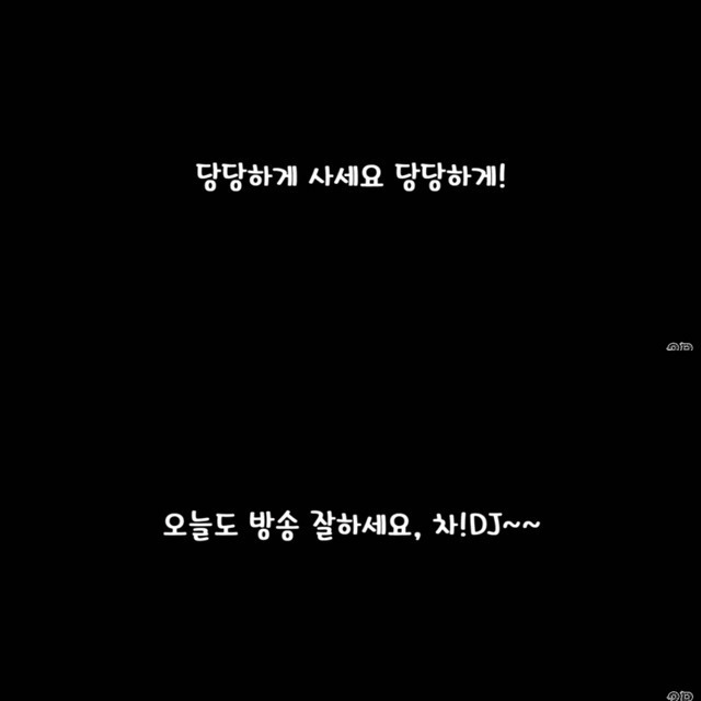 차태현와이프가 라디오에 보낸사연 | 인스티즈