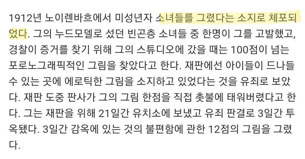 나름 미대생이었던 기안84 | 인스티즈