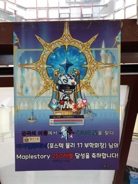 흩어진 사혼의 구슬조각 다 모음 | 인스티즈