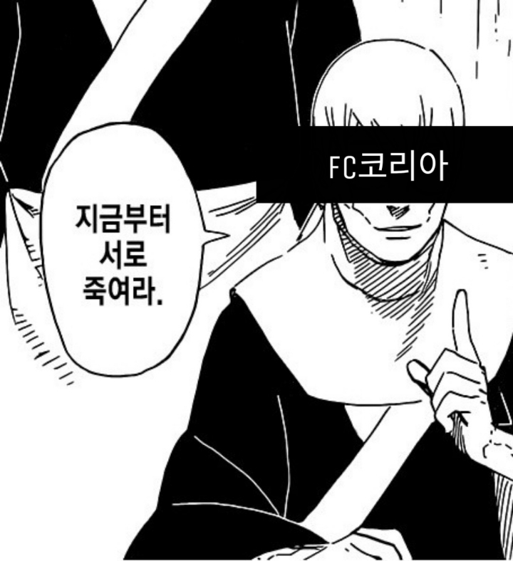 다음 달에 열린다는 천상계 대전 ㄷㄷㄷ .jpg | 인스티즈