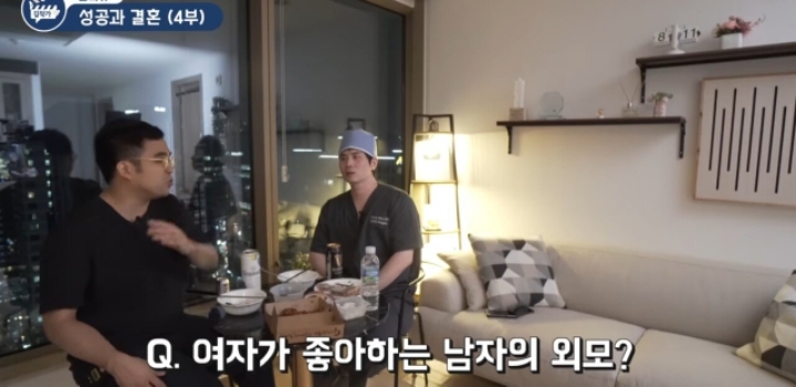 성형외과피셜) 여자가 좋아하는 남자외모 | 인스티즈