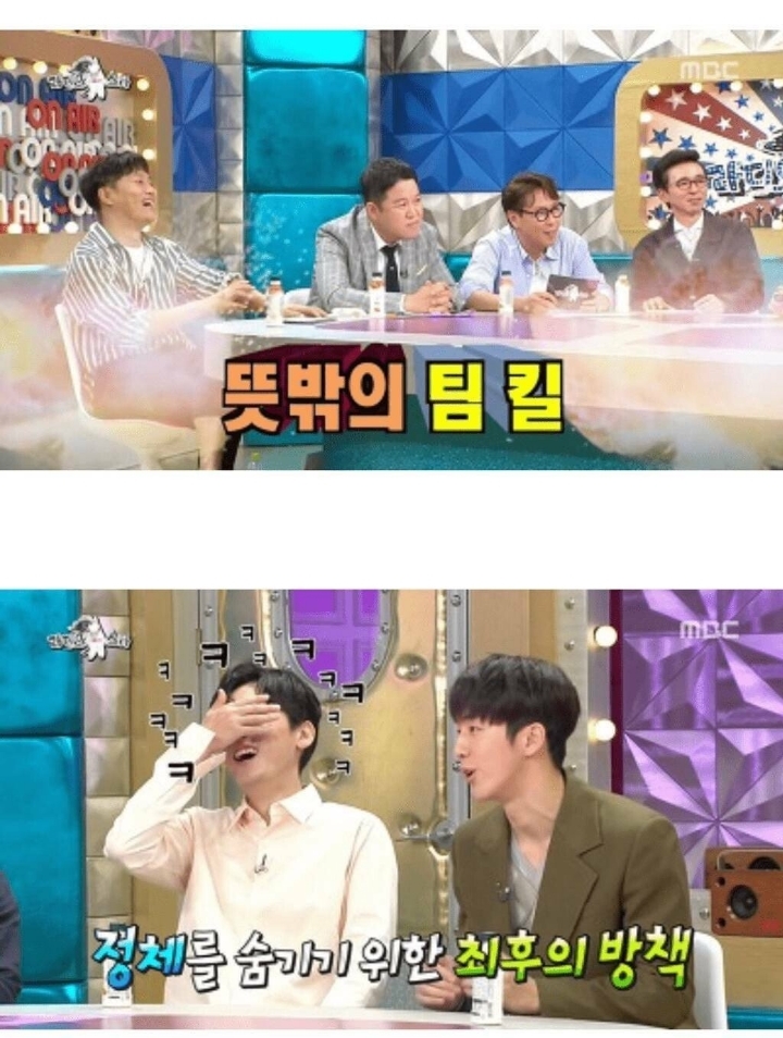 배그하다가 연예인인거 들킨 남주혁 | 인스티즈