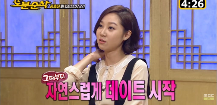 공효진이 학창시절 남자친구와 헤어진 이유.jpg | 인스티즈