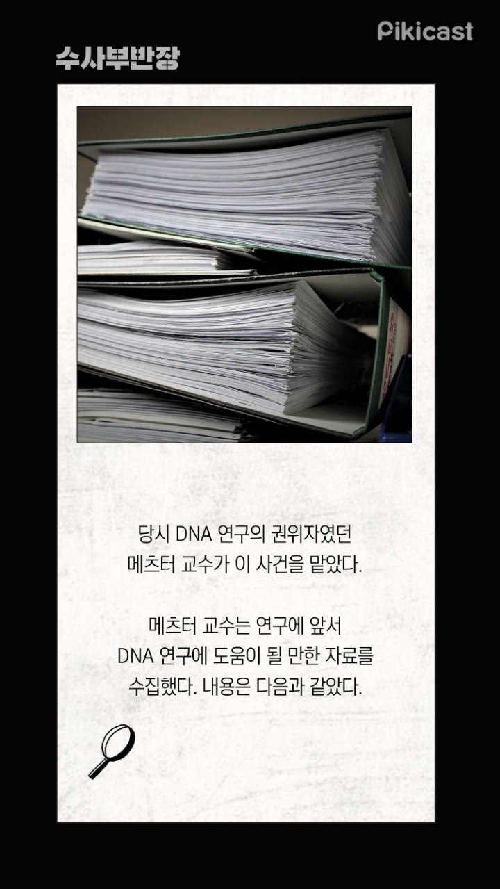 자신의 연인에게 에이즈균을 주사한 의사 | 인스티즈