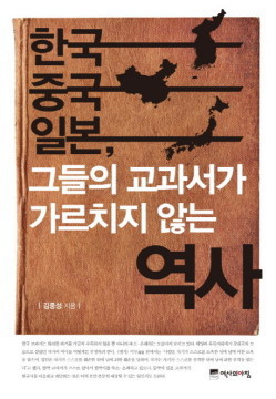 일본여행을 꺼리는 큰 이유 : 안전 vs 역사 어느쪽이신가요? | 인스티즈