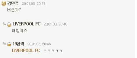 여자친구임신해서 헤어졌다 | 인스티즈