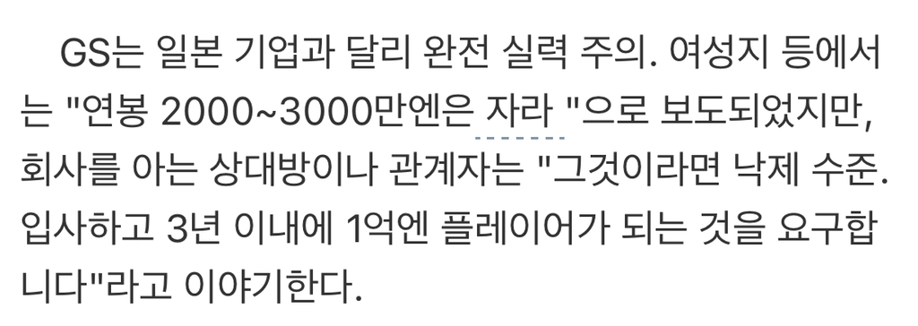 이시하라 사토미가 주유소 직원과 결혼? | 인스티즈