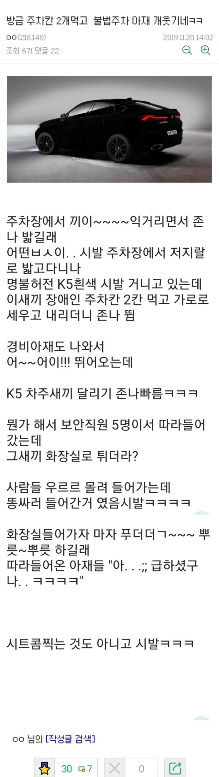 흰색 K5의 과학.jpg | 인스티즈