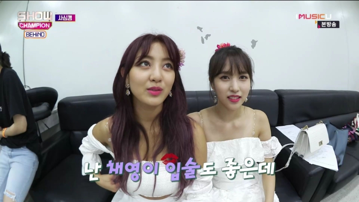 트와이스 멤버가 서로에게 부러운 점.jpg | 인스티즈