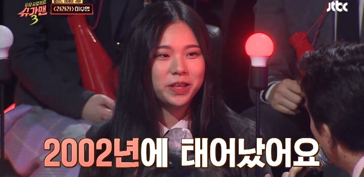 슈가맨으로 나온 이수영 10대에게 인지도.jpg | 인스티즈