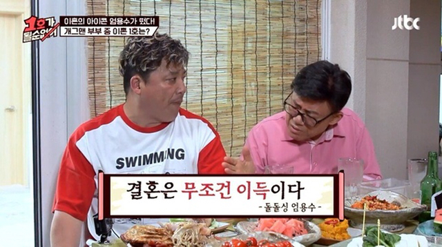 이혼의 장점.jpg | 인스티즈