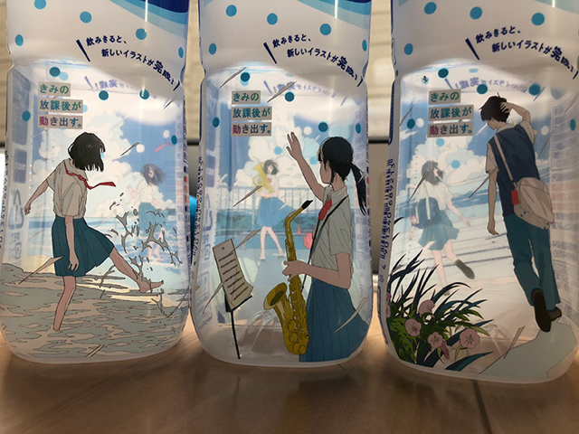 일본의 아이디어 음료수병 디자인.jpg | 인스티즈